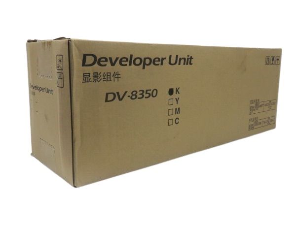 Picture of KYOCERA BLACK DEVELOPER UNIT